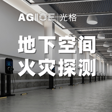 新能源汽車(chē)能不能停地庫？這個(gè)新規明天開(kāi)始實(shí)施